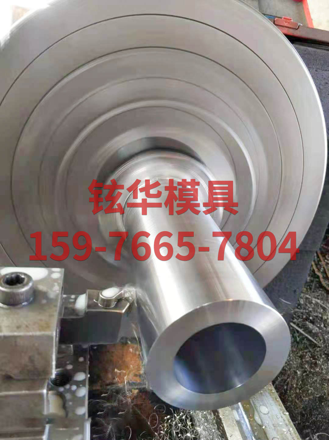 机械加工 