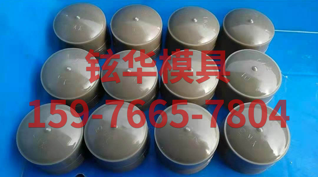模具样品类
