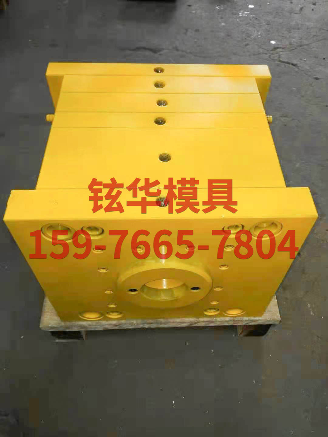 尾盖模具类