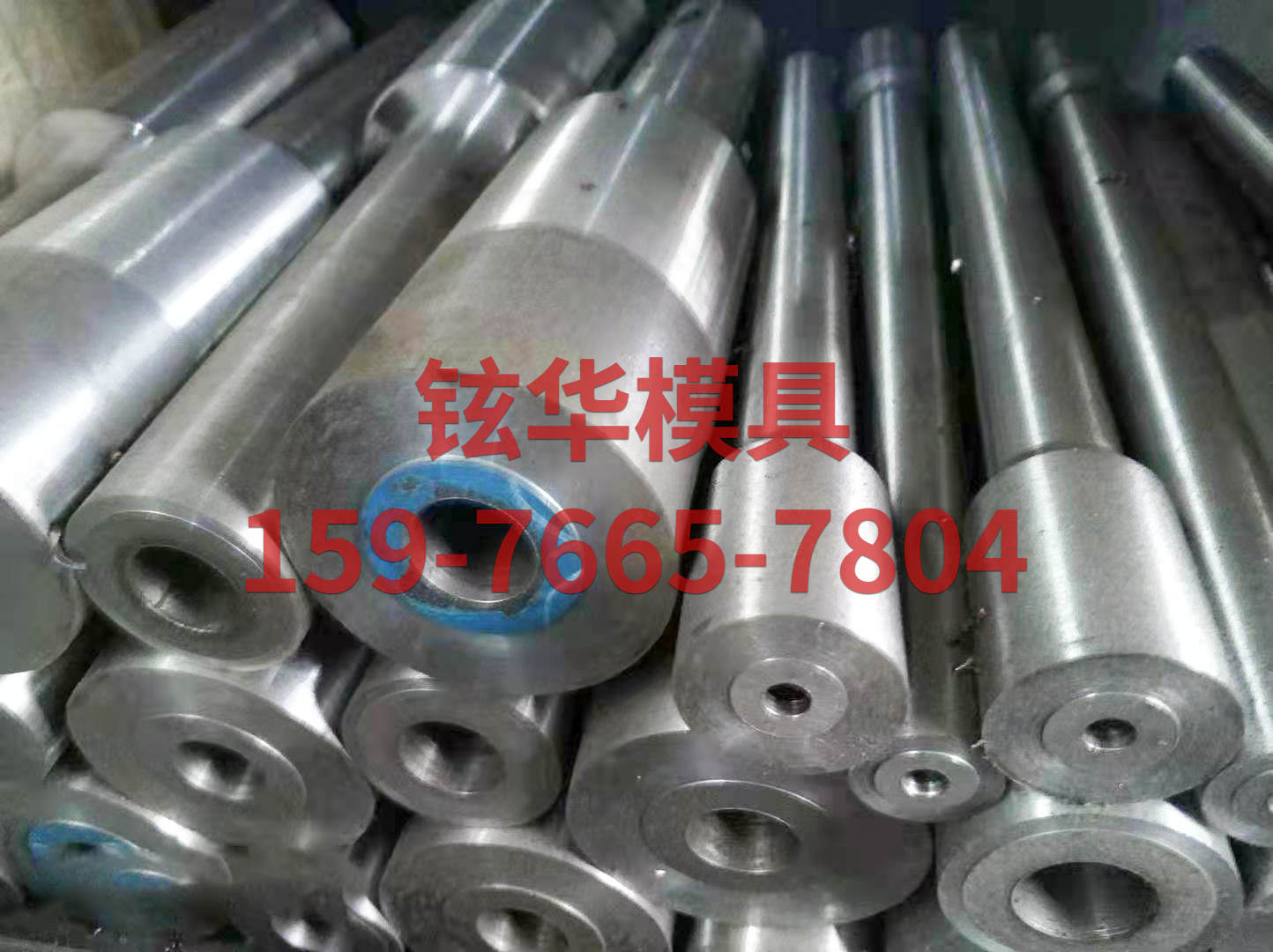 模具配件类