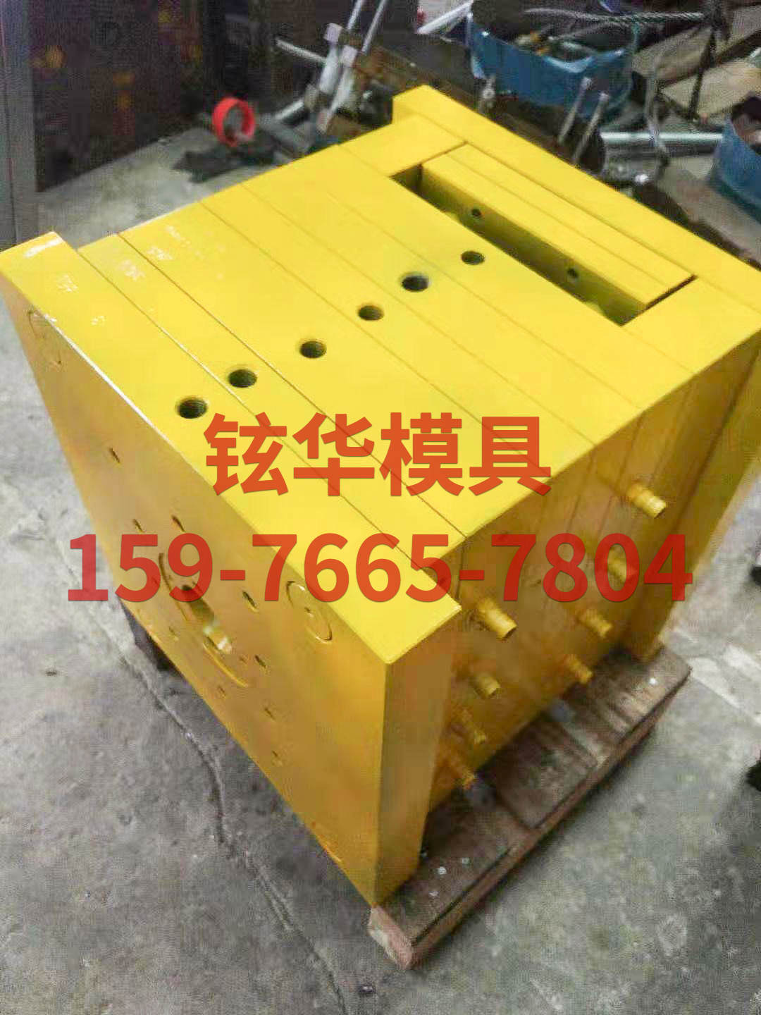 尾盖模具类