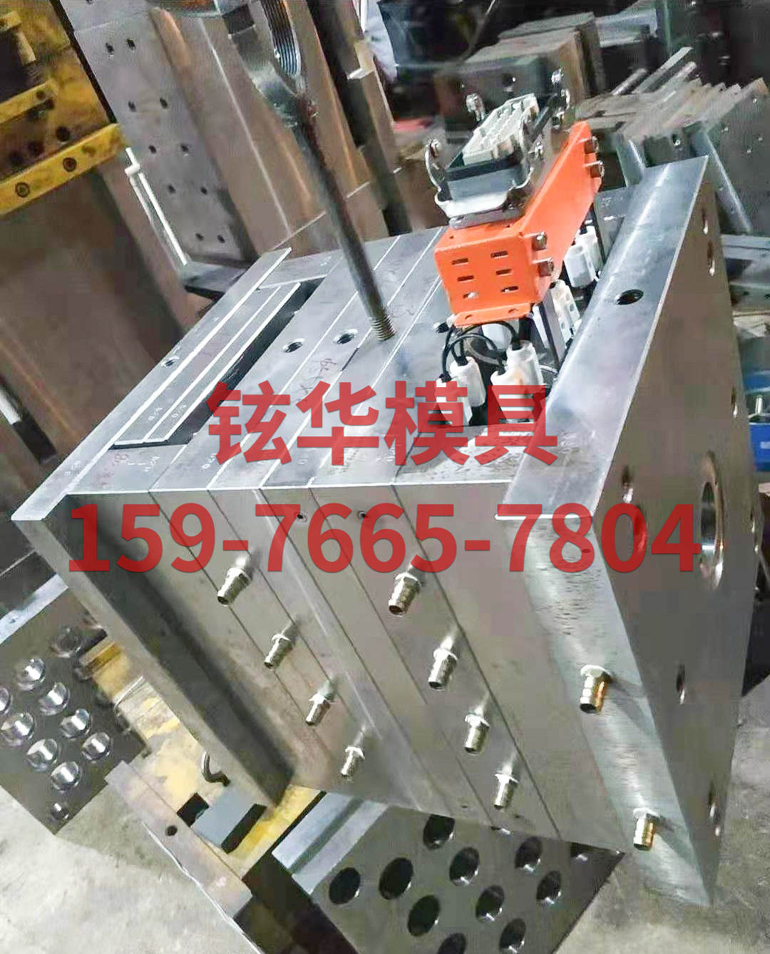 尾盖模具类