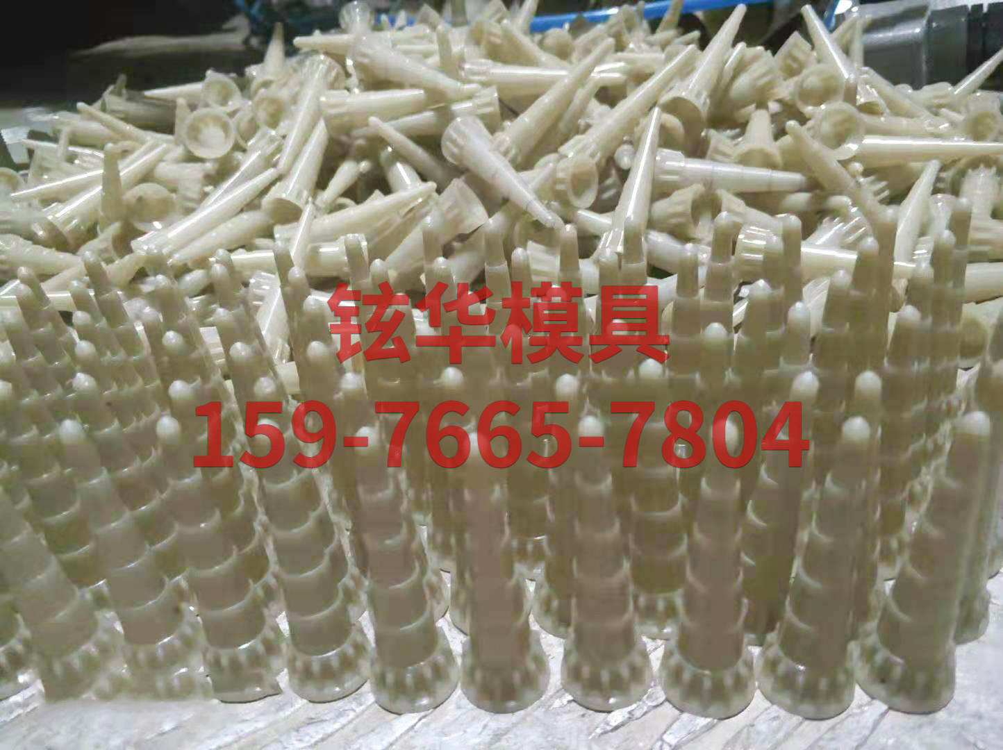 模具样品类