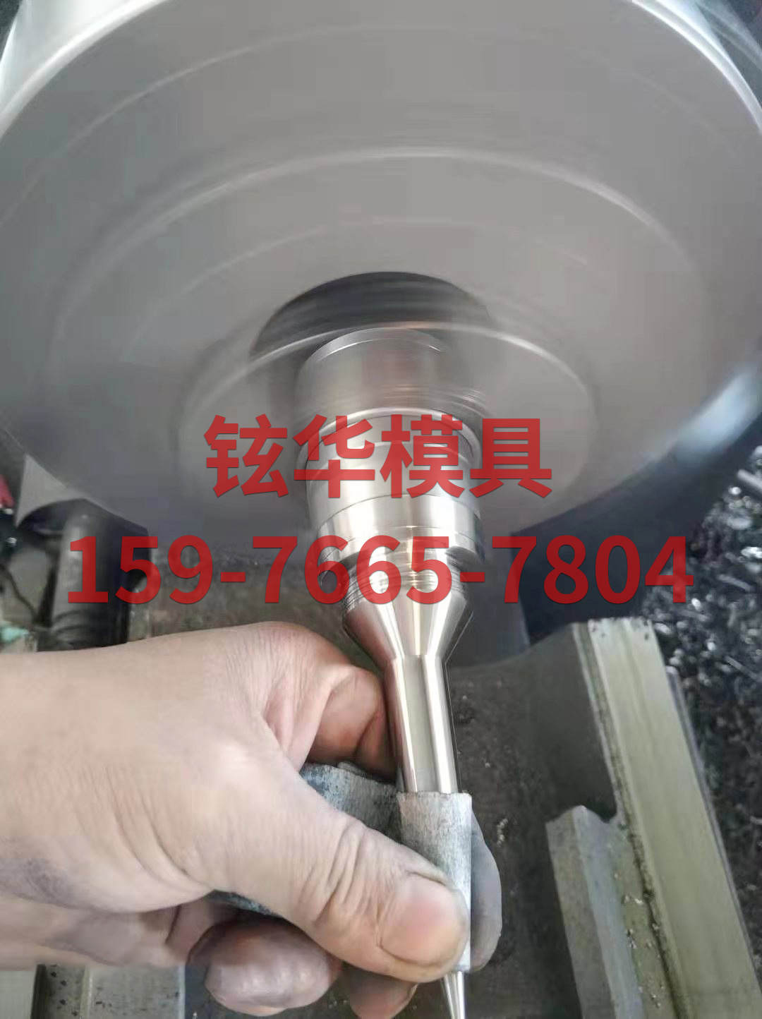 机械加工 