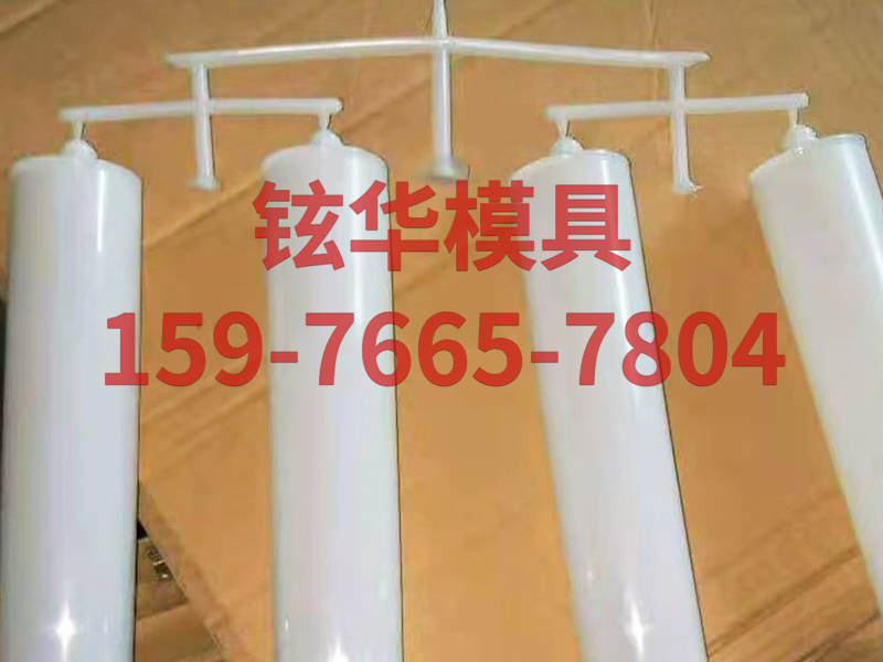 模具样品类