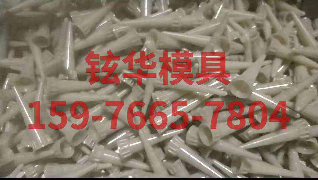 模具样品类